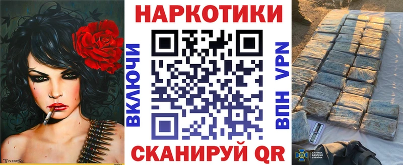 Названия наркотиков Камешково blacksprut онион А ПВП COCAIN Гашиш МЕФ Бошки Шишки