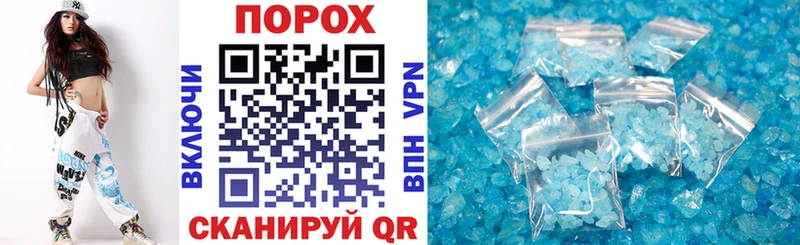 Амфетамин Розовый  blacksprut вход  Камешково 