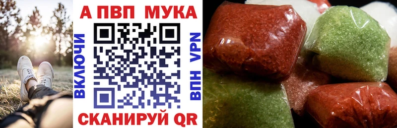 blacksprut как зайти  Камешково  A-PVP СК 