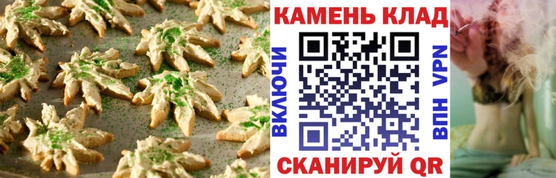 как найти наркотики  Камешково  Еда ТГК конопля 