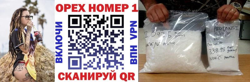 Кокаин FishScale  KRAKEN ссылка  Камешково 