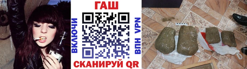ГАШИШ ice o lator  OMG рабочий сайт  дарк нет Telegram  Камешково 