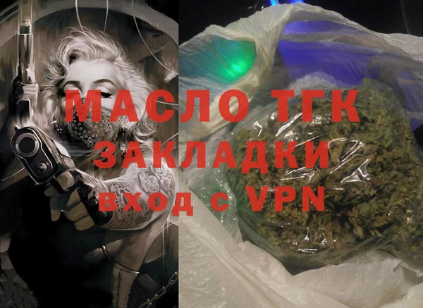 метамфетамин Алексин