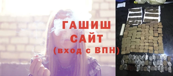 метамфетамин Алексин