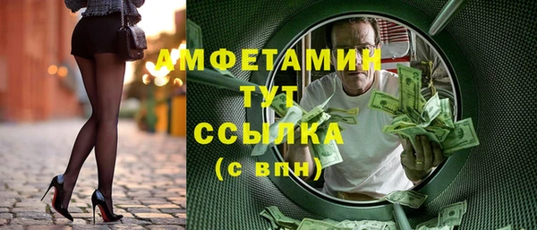 метамфетамин Алексин