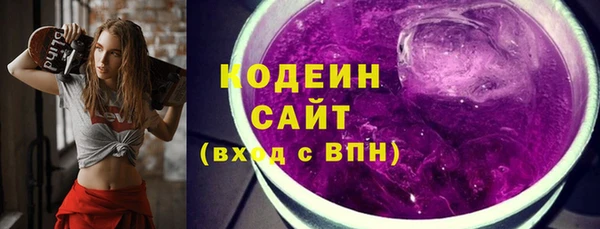 метамфетамин Алексин