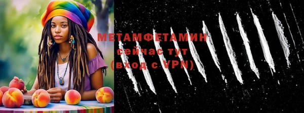 метамфетамин Алексин