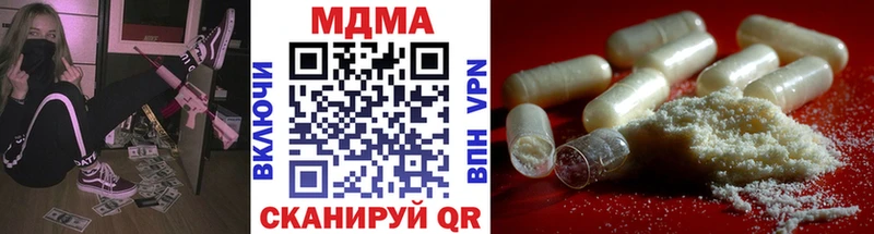 MDMA crystal  Камешково 