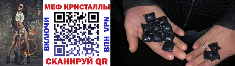 Меф мяу мяу  Камешково 