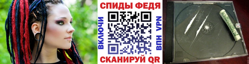 МЕТАМФЕТАМИН Methamphetamine  Камешково 