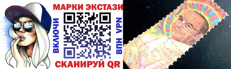 Марки 25I-NBOMe 1,5мг  хочу наркоту  Камешково 
