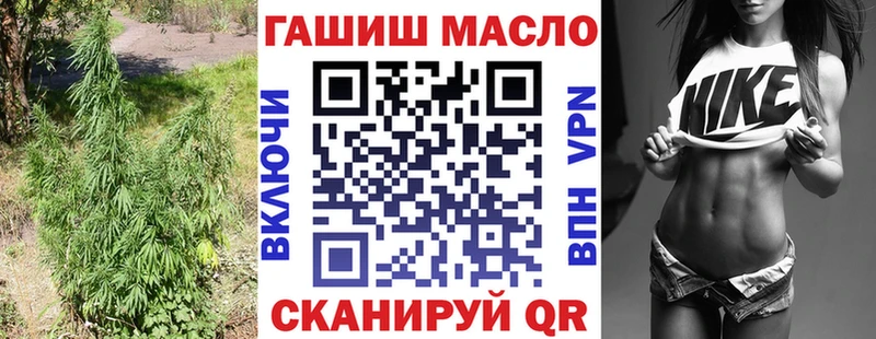 купить наркотик  Камешково  ТГК вейп 